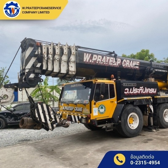 รถเครนให้เช่า160ตัน รถเครนให้เช่า160ตัน