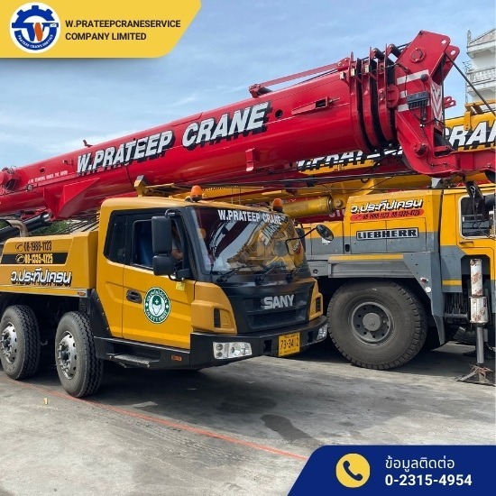 รถเครนให้เช่าสมุทรปราการ รถเครนให้เช่าสมุทรปราการ